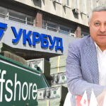 სახელმწიფო ქონების მართვის ფონდმა ქართველ ბიზნესმენს „უკრბუდის“ მიყიდვაზე უარი უთხრა
