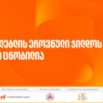 The top ten of the National Teacher Award of 2025 are known