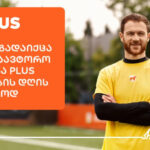 Bank of Georgia: How Budu Zivzivadze became the face of a new PLUS campaign