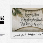 „იკითხე მეტი“ – წიგნების თაროს და საქართველოს ბანკის ახალი კამპანია