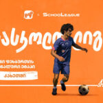 Schools in the Mini Football School League final in Kakheti are known - Bank of Georgia is the main sponsor of the project