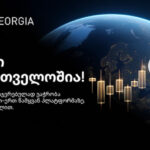 Bybit opened an official website by Bybitgeorgia.ge, which offers localized cryptocurrencies and awards to Georgian consumers.