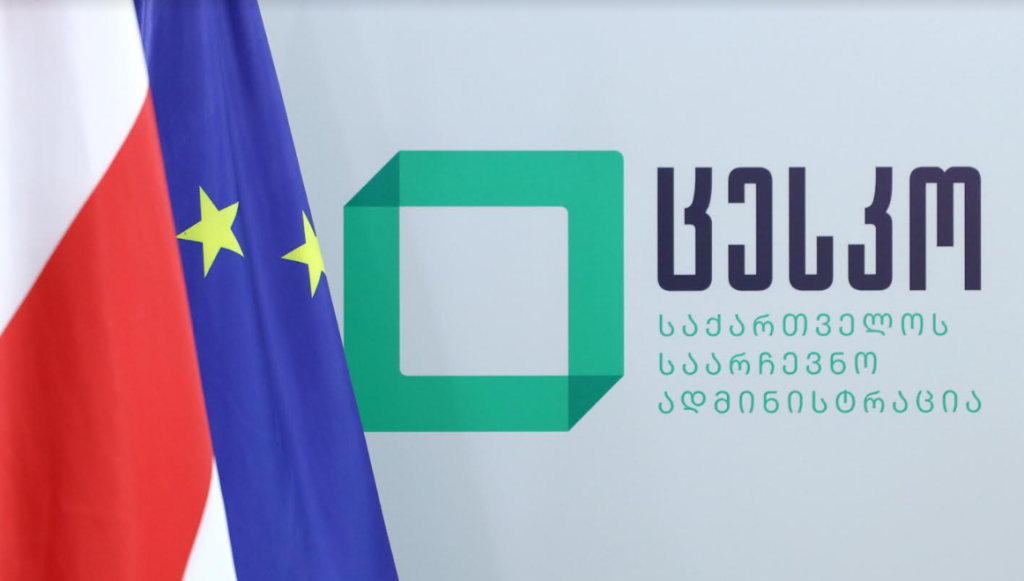 საარჩევნო ადმინისტრაცია შეშფოთებას გამოთქვამს ბოლო დროს ევროპარლამენტის სახელით გამოქვეყნებულ განცხადებებში გამოთქმულ მოსაზრებებთან დაკავშირებით, სადაც 26 ოქტომბრის არჩევნები მოხსენიებულია ,,გაყალბებულად“