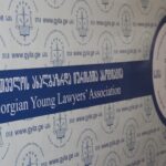 GYLA: The laws are abolished with significant guarantees of freedom of expression