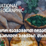 How to plan ideal culinary holidays in Tbilisi ” - National Geographic Traveler