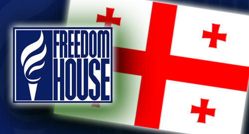 Freedom House – ღრმად შეშფოთებულები ვართ საქართველოს მთავრობის მზარდად ანტიდემოკრატიული ქმედებების გაგრძელებით – მოვუწოდებთ, პატივი სცეს პოლიტიკურ პლურალიზმს და წაახალისოს აქტიური სამოქალაქო სივრცე