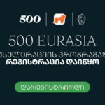 500 Global in Eurasia Ninth Flow Applications