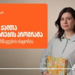How did the Entrepreneur's Women's Development Program help strengthen Igrika's activities