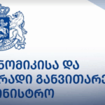 The Ministry of Economy says several persons have resigned by personal statement