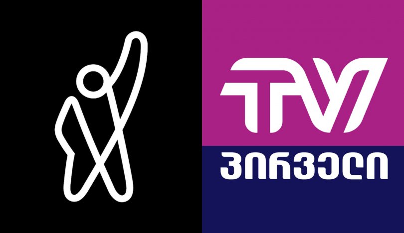 ComCom-მა ფორმულა და TV პირველი სამართალდამრღვევად ცნო, თუმცა არ დააჯარიმა