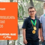 The winners of Everest of the largest math Olympiad are known - Bank of Georgia Supporting the Project