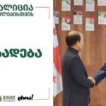Coalition for change: The immoral action of the regime does not express people's positions