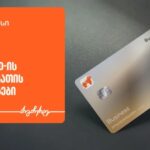 Bank of Georgia and MasterCard on Technology Platforms in Business Mobile Bank