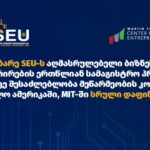 Enroll in SEU's one-year-old Masters Program for Business Administration and gain the opportunity to learn entrepreneurship with full funding in the United States