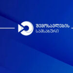 შემოსავლების სამსახური სომხური ტვირთების ,,ბლოკირების“ შესახებ განცხადებას ავრცელებს