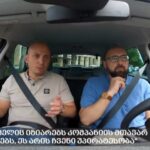 „კადრები ძალიან დიდი გამოწვევაა” – LSG Solutions