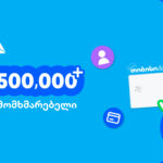 More than 500,000 users are already using the new TBC Card