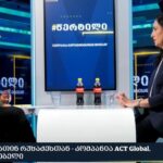 “ესაა ჩუმი კრიზისი [ბიზნესში]… ვფიქრობ, დროა, უარესისთვის მოემზადონ“ – ინტერვიუ თინა რუხაძესთან