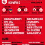Girls under the age of 16 are preparing for the European Championship in Latvia