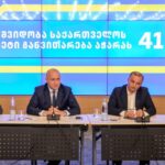 ქართული ოცნების“ აჭარის რეგიონული ორგანიზაციის ხელმძღვანელმა სულხან თამაზაშვილმა ადგილობრივ მხარდამჭერებს ბათუმის მერობის კანდიდატი წარუდგინა