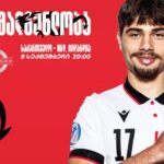Youth will start a new qualification in Kutaisi - a match against Northern Ireland