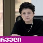 Ketevan Enukidze: This woman was the Minister of Culture of Georgia! Minister of Culture of 3,000 years of Country!