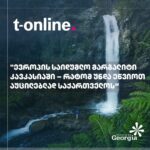 T-Online-„ევროპის საიდუმლო მარგალიტი კავკასიაში – რატომ უნდა ეწვიოთ აუცილებლად საქართველოს“