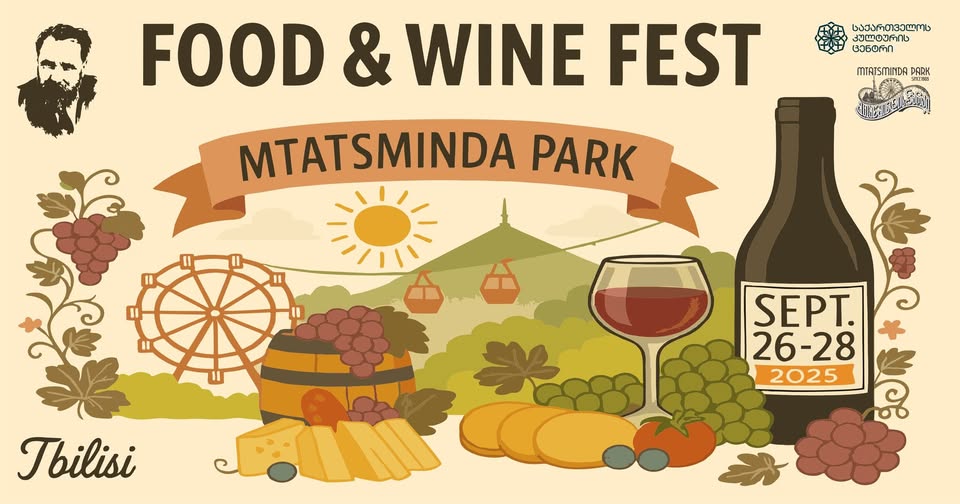 მთაწმინდის პარკში ფესტივალი Food & Wine Fest გაიმართება