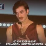 ლევან გელბახიანი: სანამ მე აქ ვდგავარ და ვტკბები ამ მომენტით, ჩემი მეგობრები და კოლეგები თბილისის ქუჩებში საქართველოს ევროპული გზის შეჩერებას აპროტესტებენ, უკვე 260 დღეზე მეტია