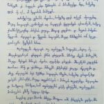 Zviad Tsetskhladze's letter to the EU Ambassador: Georgia, your ship is moving to Europe!