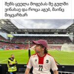 Helen Kaikhosroshvili: The national team - a major failure on it is neither in sports, nor in humanity, nor in man, as with this man (!)!