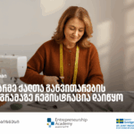 Organized by Bank of Georgia, registration on the 12th stream of entrepreneur for women's development program has begun