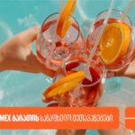 Bank of Georgia Summer offers for AMEX Card Owners