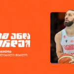 Tornike Shengelia - The one who was impossible