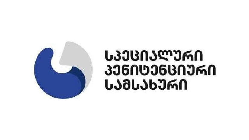 სპეციალური პენიტენციური სამსახურის ხელმძღვანელმა თანამდებობა დატოვა