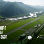 Airports' merger in the direction of the Fest in the direction of Ambrolauri means extra flight