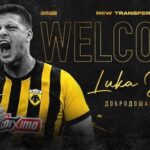 Luke Iovic continues his career in the Greek Championship