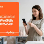 How can you make transfers with Bank of Georgia's business mobile banking