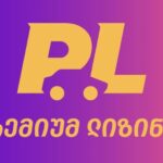 What should we know about Premium Leasing (r)