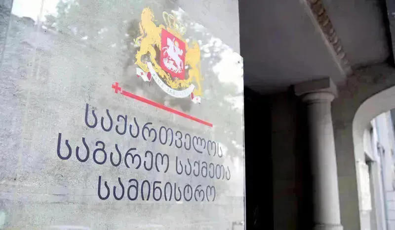 საქართველოს საგარეო უწყება – დამოუკიდებლობის დღესთან დაკავშირებით, საქართველო გულწრფელად ულოცავს უკრაინელ ხალხს და უსურვებს მშვიდობას, სტაბილურობას და კეთილდღეობას