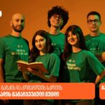 The winner of the STEM Olympiad at Bank of Georgia and Komarov School became a free school team
