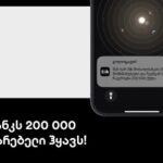 Silk Mobailbank already has 200,000 users