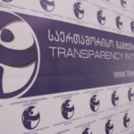 Ti: Fara does not apply to civil society organizations - we do not apply