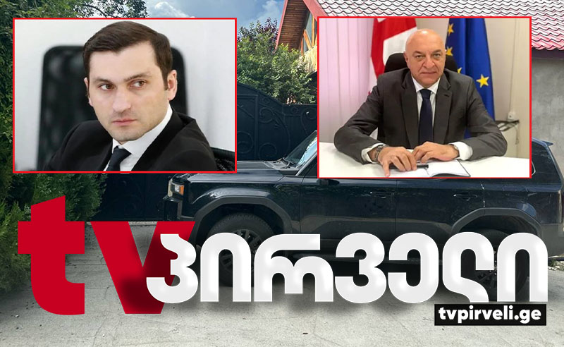 რა მდგომარეობაში იპოვა ალექსანდრე ახვლედიანმა თორნიკე რიჟვაძე – პირველი კომენტარი