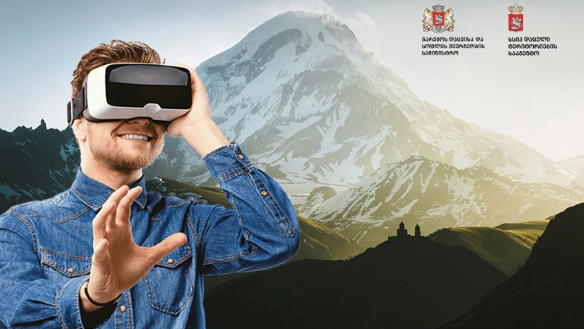 საქართველოს დაცულ ტერიტორიებზე ვირტუალური რეალობის (VR) ტექნოლოგიებით შექმნილი ახალი ეკოტურისტული პროდუქტი დაინერგება – დაცული ტერიტორიების სააგენტო