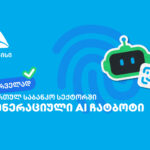 For the first time in Georgia - TBC has introduced a generational chatbot in the banking sector