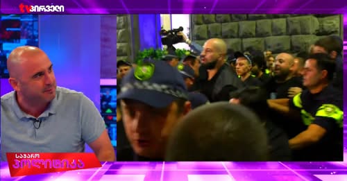 ლევან ხაბეიშვილი: პოლიციას დააფურთხეს თავზე … საქართველოს კი არა აბსოლუტურ ბო**ებს ემსახურებით