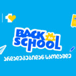 Fulfill your wishes for a new school year- get ready for school and university with a loyal credit card