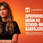 Meet Lynuka Lomtatidze, Bank of Georgia and Miami AD School EUROPE Nika Gujejiani Scholarship