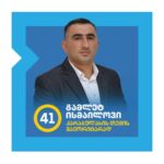 სამირა ბაირამოვა: გახსოვთ 14 წლის აიტაჩის სასტიკი მკვლელობა?